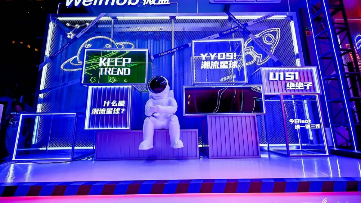 2023活动造势赛博朋克元宇宙潮流创意氛围包装形式大合集_第8页