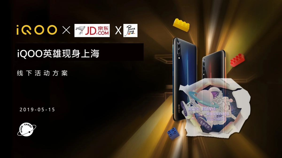 190515_HC_iQOO x 乐高大师_机甲战士动作及活动_第1页