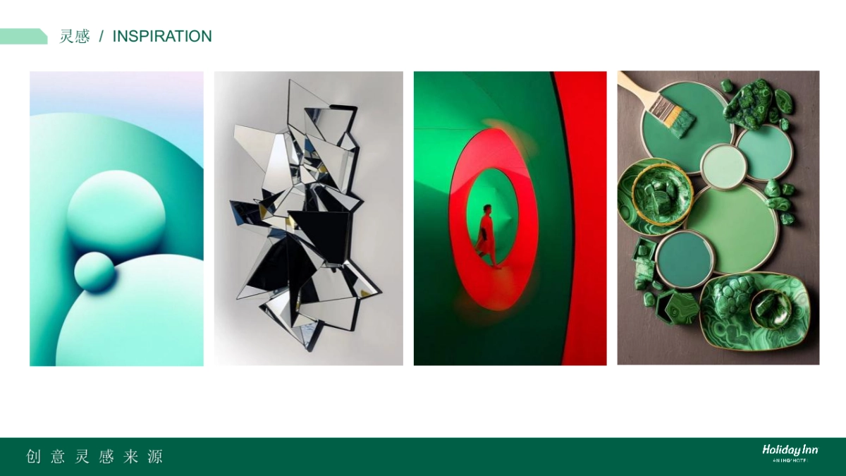 洲际酒店开业活动策划方案_第8页