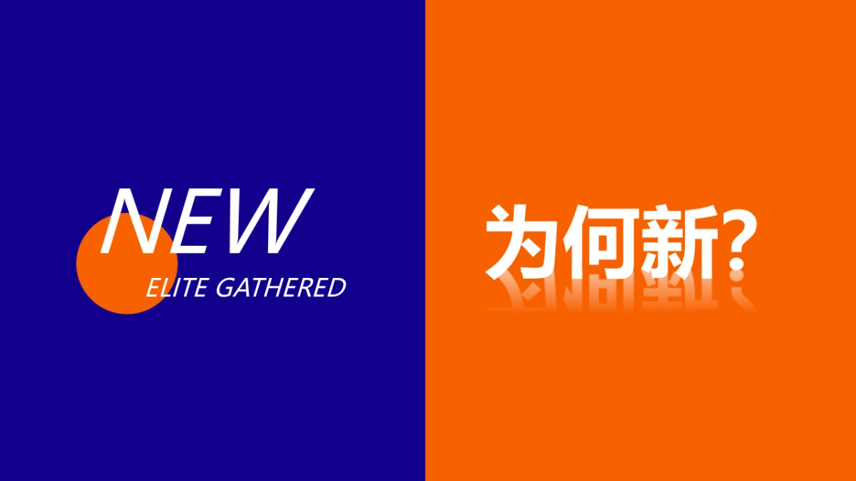 保险公司第三届金童汇高端论坛活动策划方案_第6页