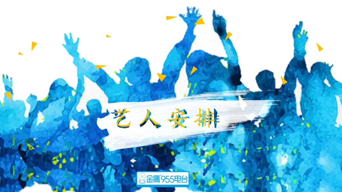 大围山森林音乐节策划案_第10页