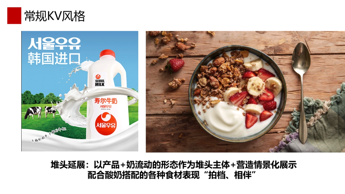 德亚2019中秋促销活动方案_第10页