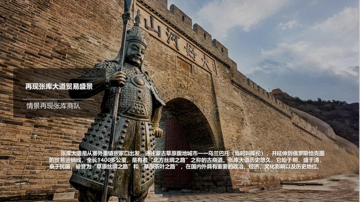 地产项目新春庙会嘉年华(鼠你幸福主题)活动策划方案_第9页