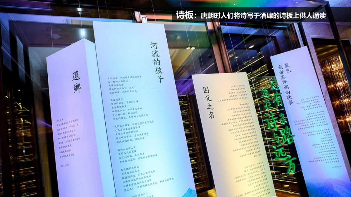 东华府家宴策划简案_第5页