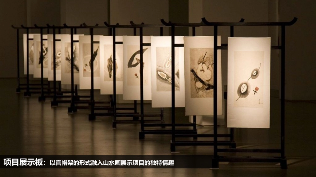 东华府家宴策划简案_第6页