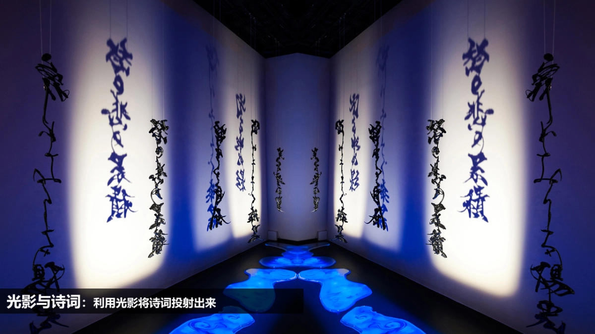 东华府家宴策划简案_第7页