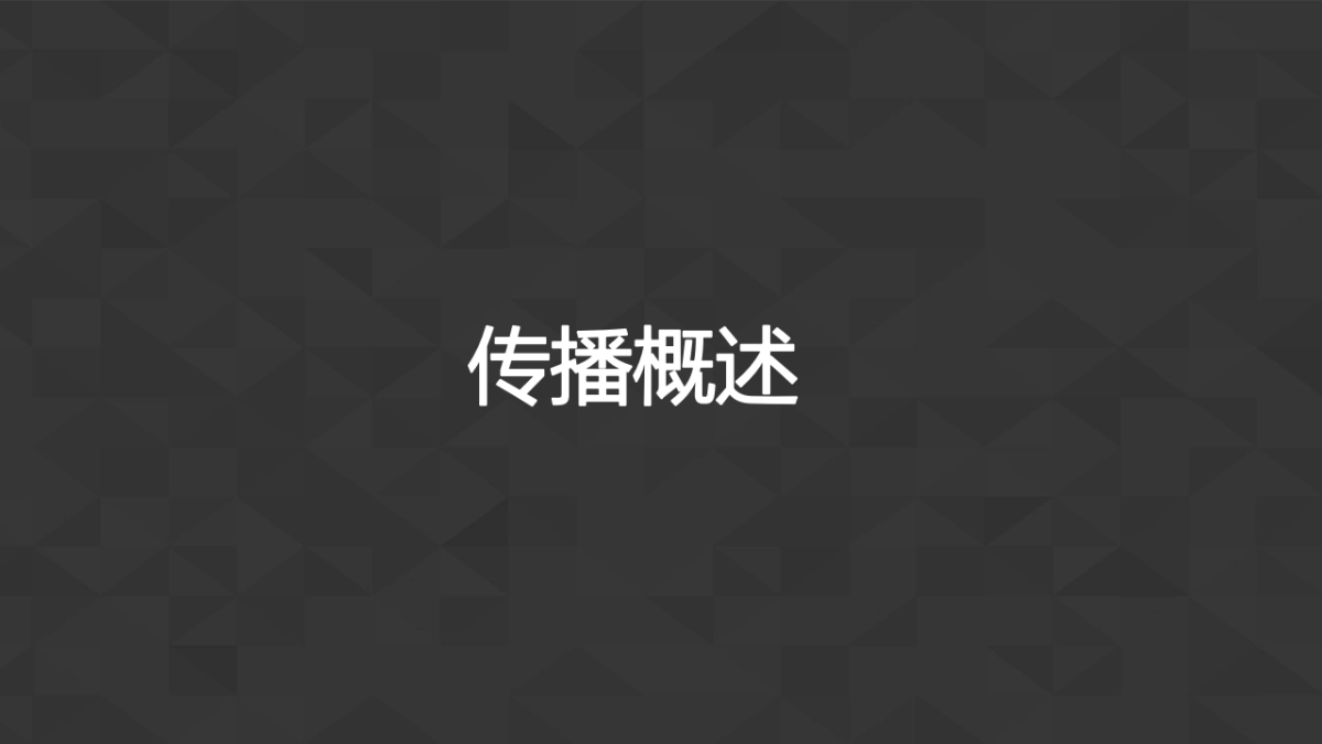 东智能音箱上市沟通项目总结_环时互动_20170705_第5页