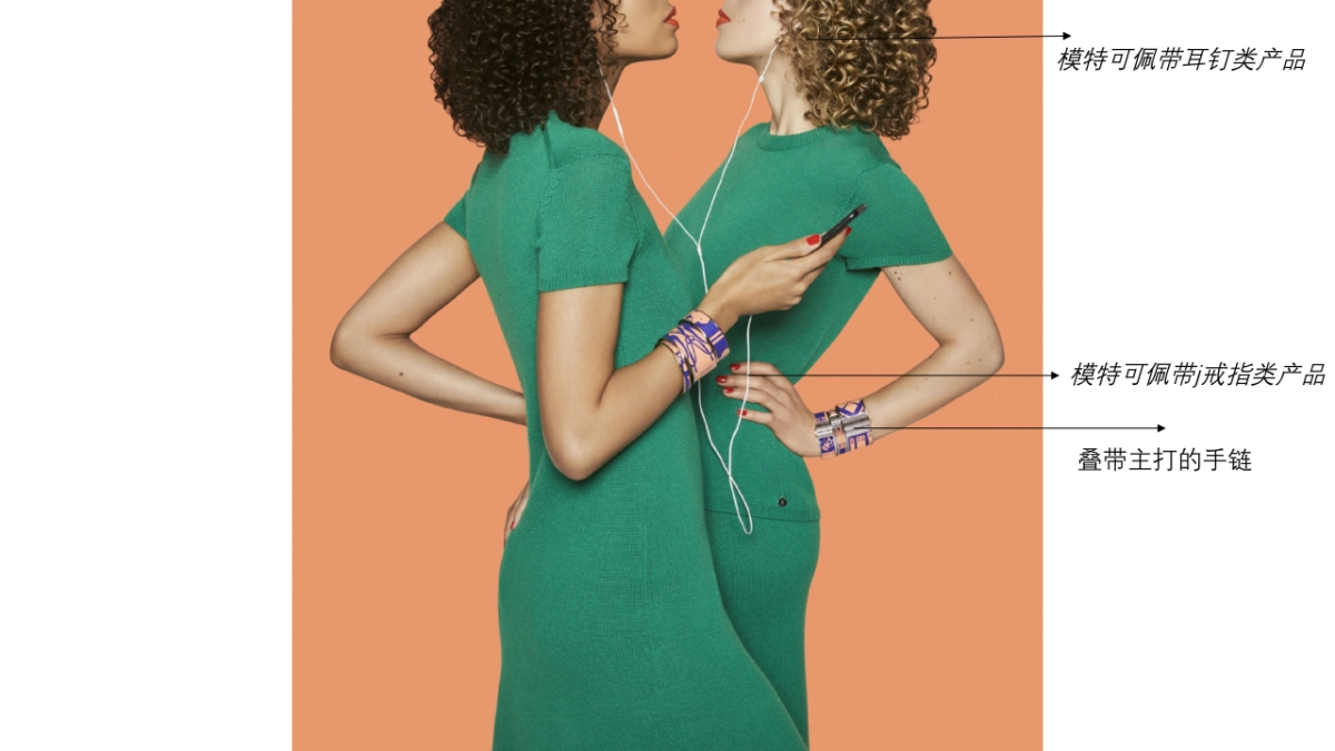 高兴2018ss拍摄策划案_第10页