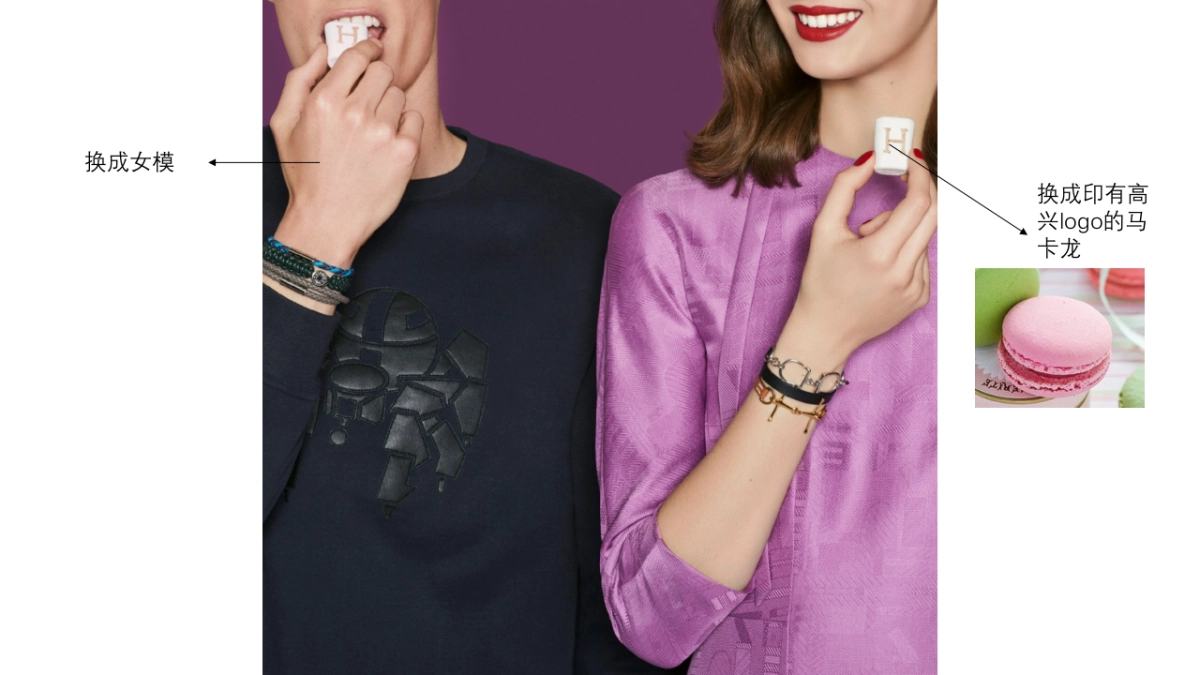 高兴2018ss拍摄策划案脚本2_第10页