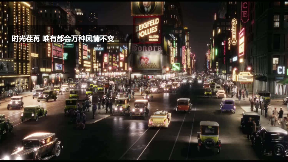 合肥地产跨越百年年会策划案_第2页