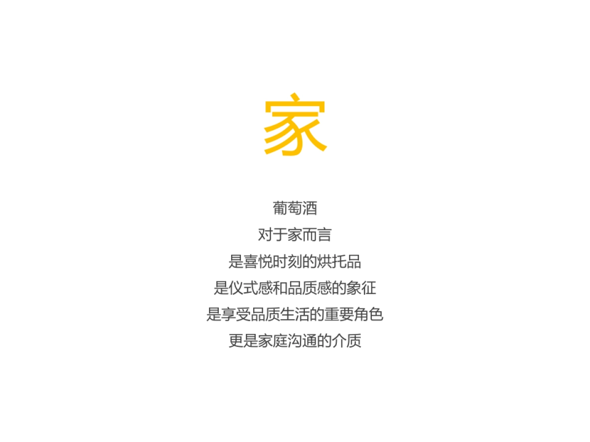 黄小厨活动方案328_第6页