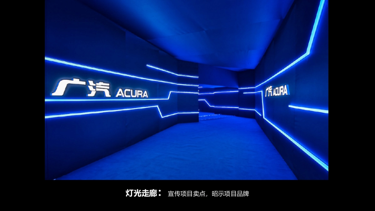 金地新天地新春狂MOTE香槟之夜酒会策划案_第7页