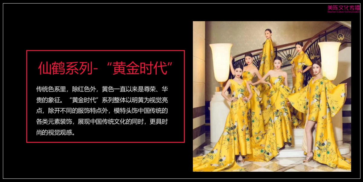 九方购物中心跨年晚会活动方案_第4页