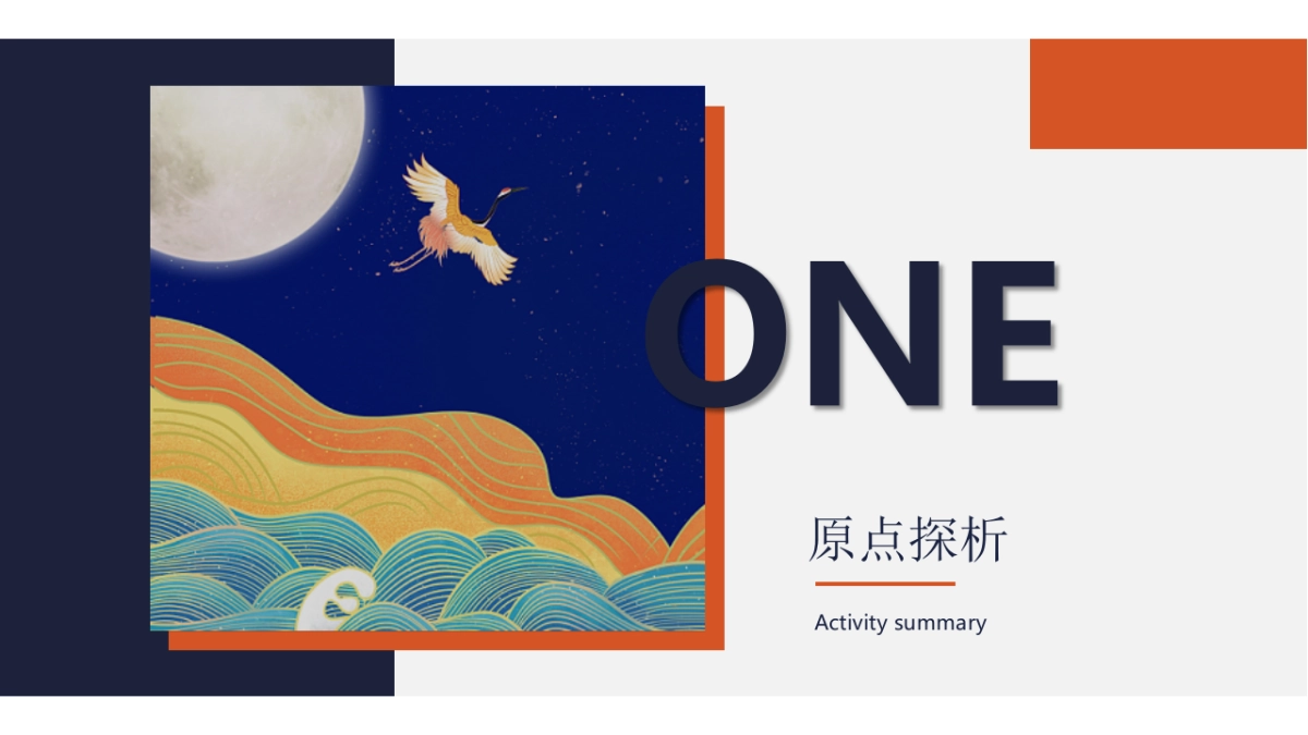 洛阳神都音乐节活动策划方案_第6页