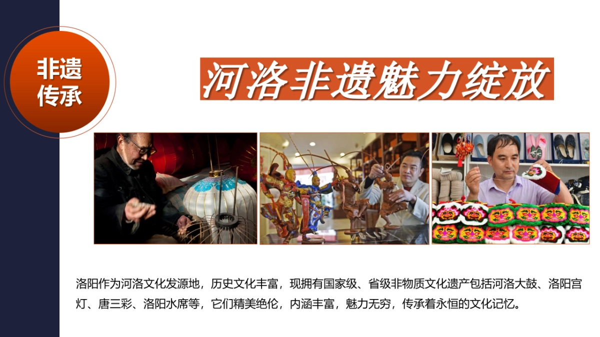 洛阳神都音乐节活动策划方案_第9页