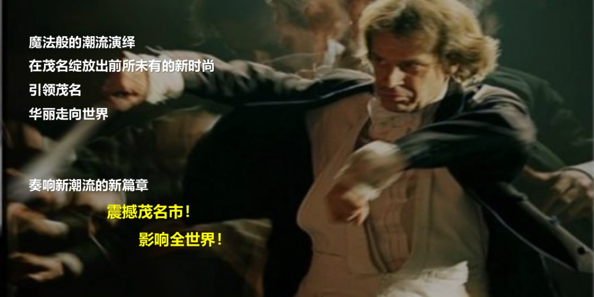 茂名名富广场开业及暖场活动策划方案 - 副本_第9页