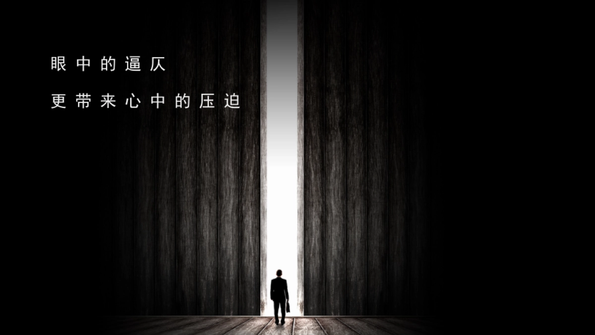 美的小体积上市发布会_第3页