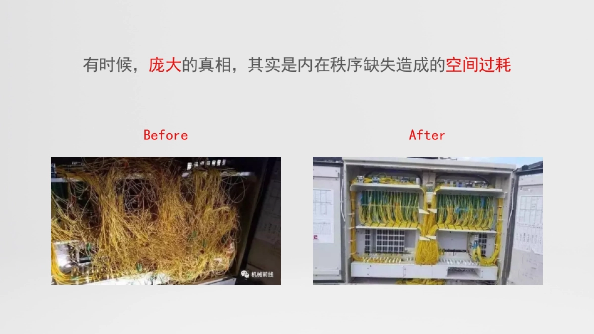 美的小体积上市发布会_第9页