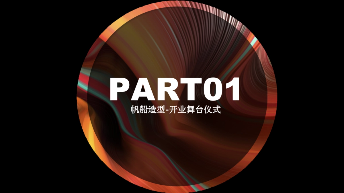 南京桥北万象汇购物中心开业庆典活动方案_第2页