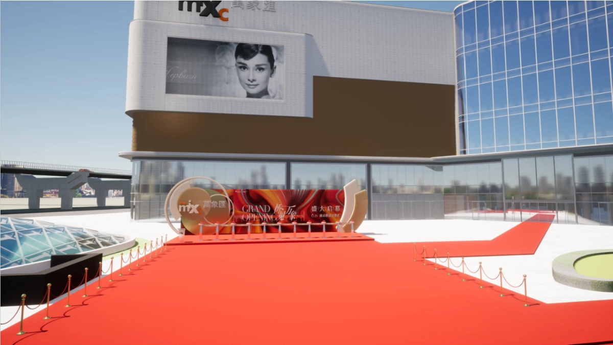 南京桥北万象汇购物中心开业庆典活动方案_第8页