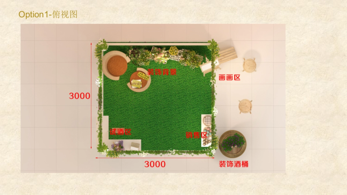 尼雅-黄小厨市集活动方案_第8页