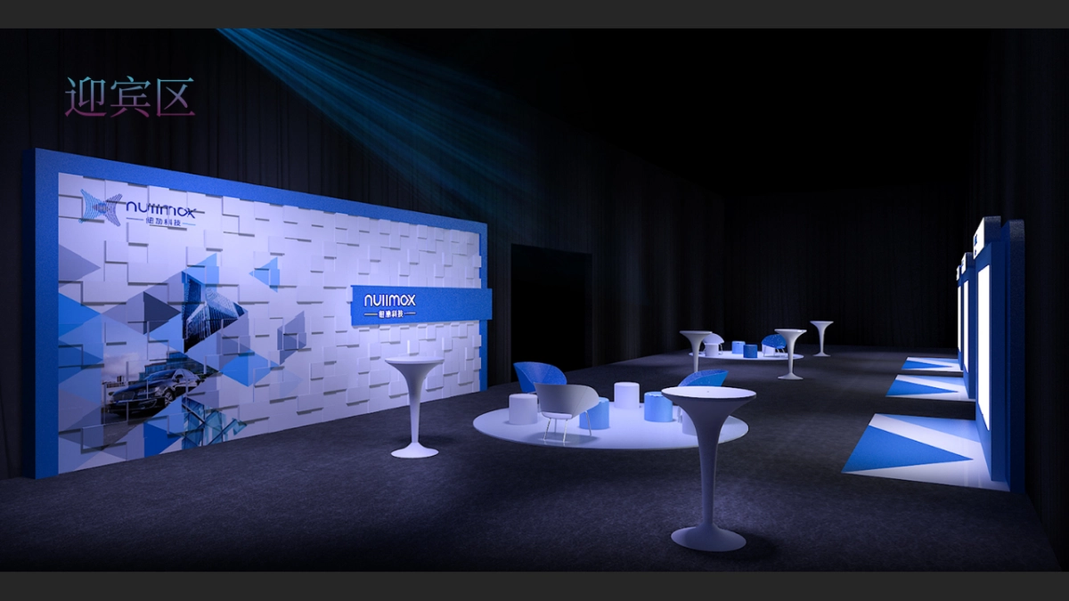 纽励科技MAX新品发布会方案_20190322_第5页