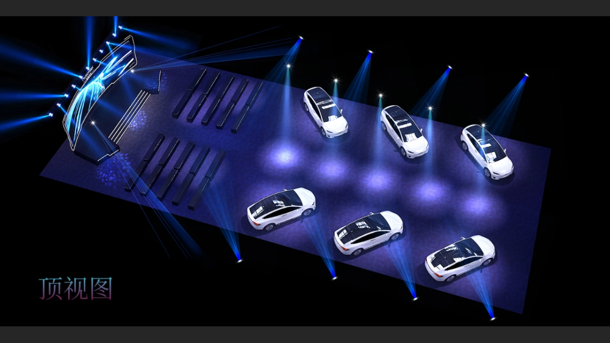 纽励科技MAX新品发布会方案_20190322_第7页