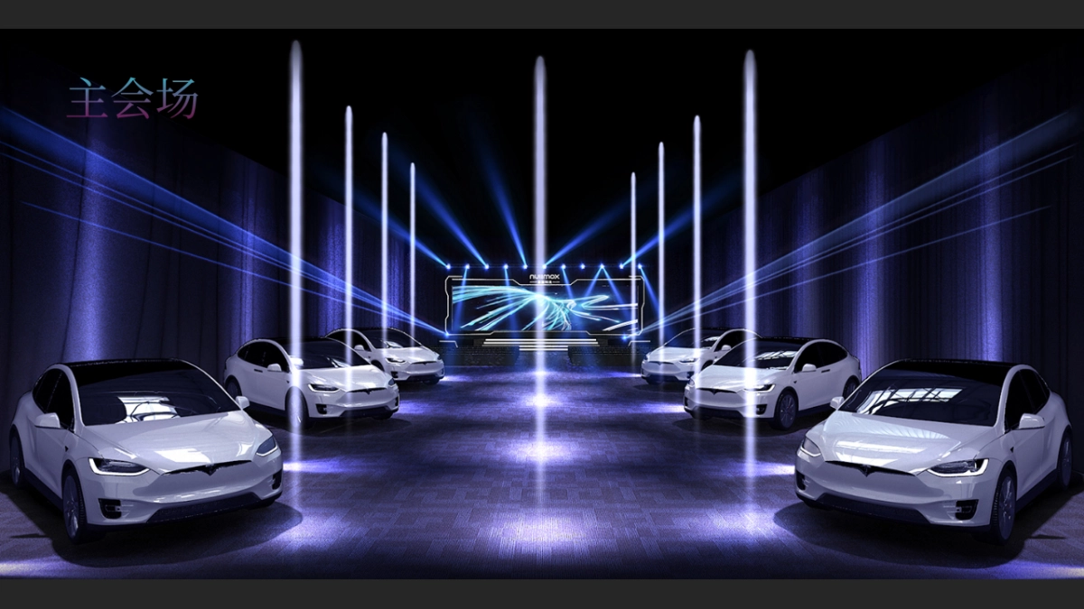 纽励科技MAX新品发布会方案_20190322_第8页