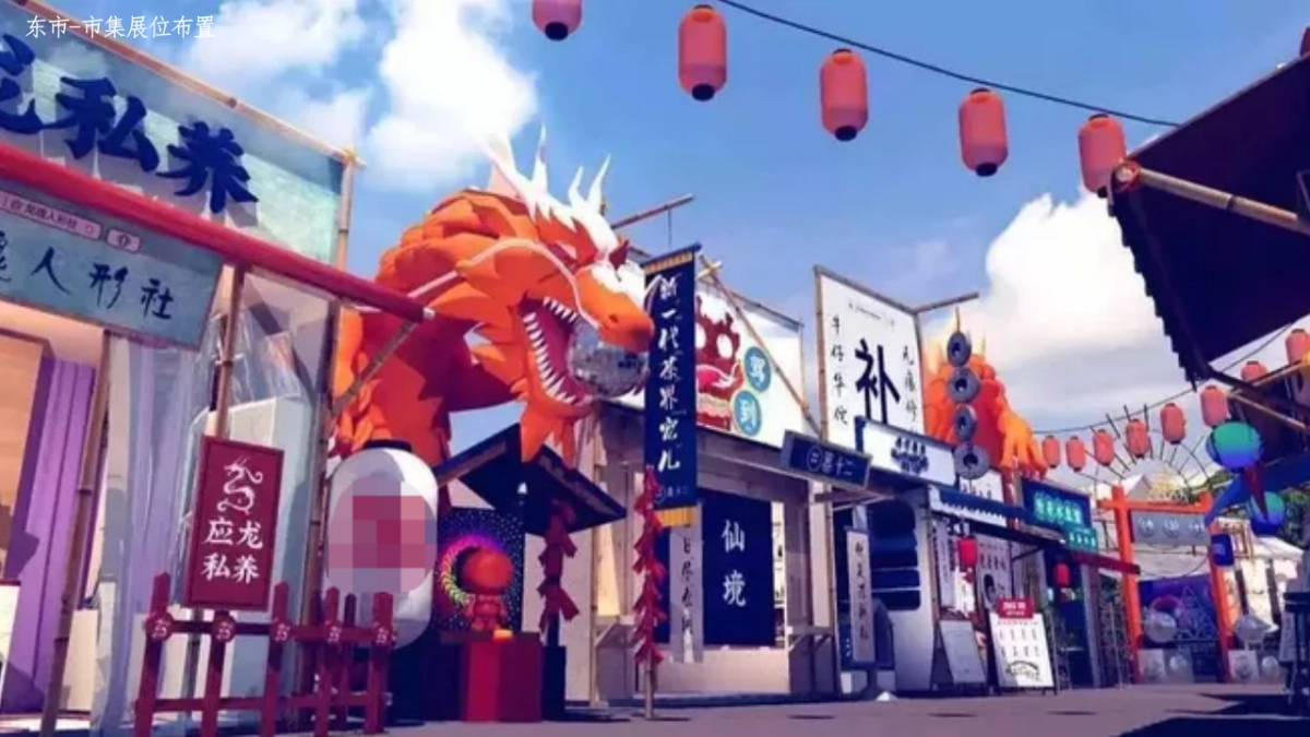 商场中秋汉唐长安十二时辰市集活动_第10页