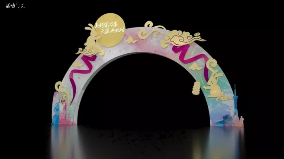 商场中秋汉唐长安十二时辰市集活动_第7页