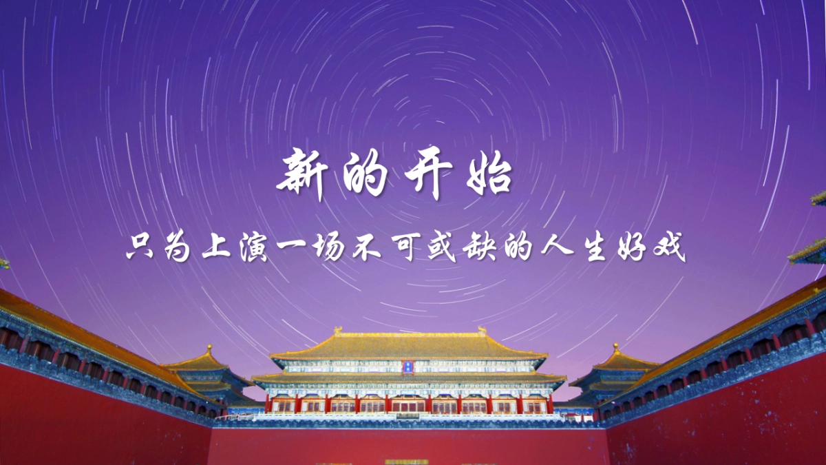 商超2023喜庆开年活动方案“开年大戏”方案_第6页