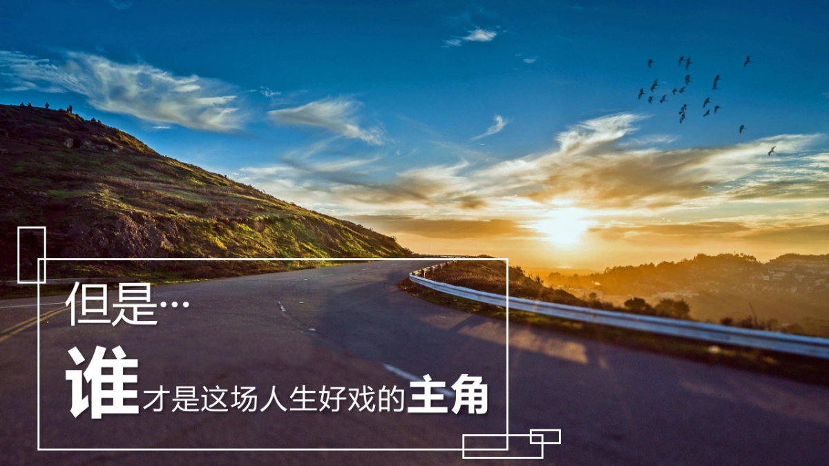 商超2023喜庆开年活动方案“开年大戏”方案_第7页