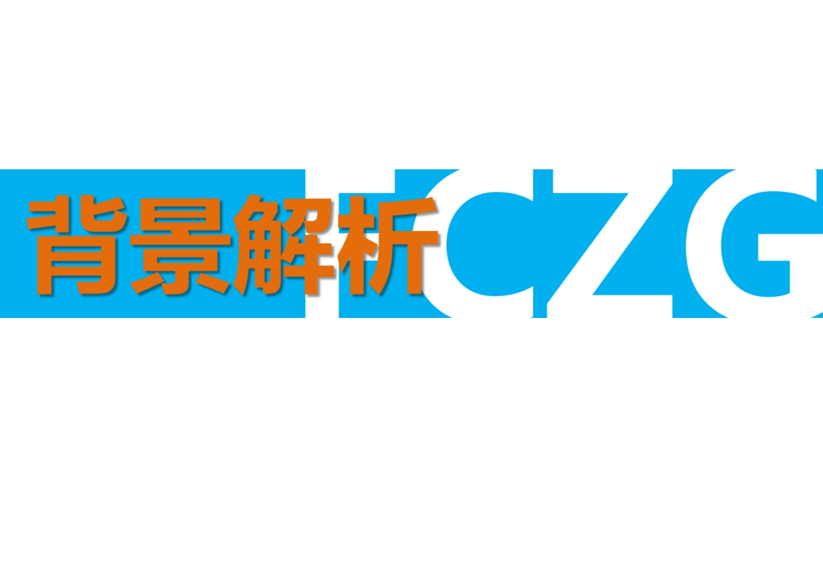 四川松潘漳腊营旧址—唐蕃互市文化旅游区策划方案_第5页