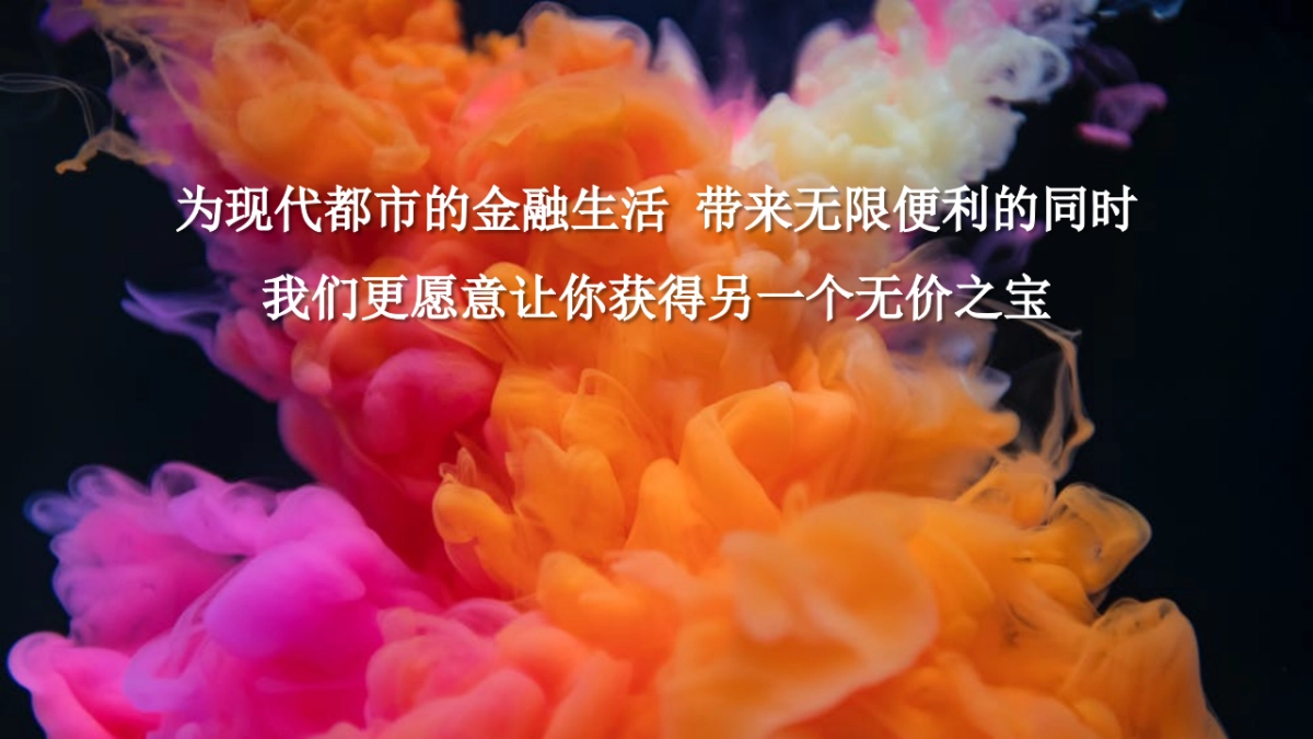 展银行全年营销活动方案_第3页