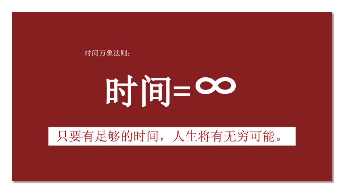 展银行全年营销活动方案_第9页