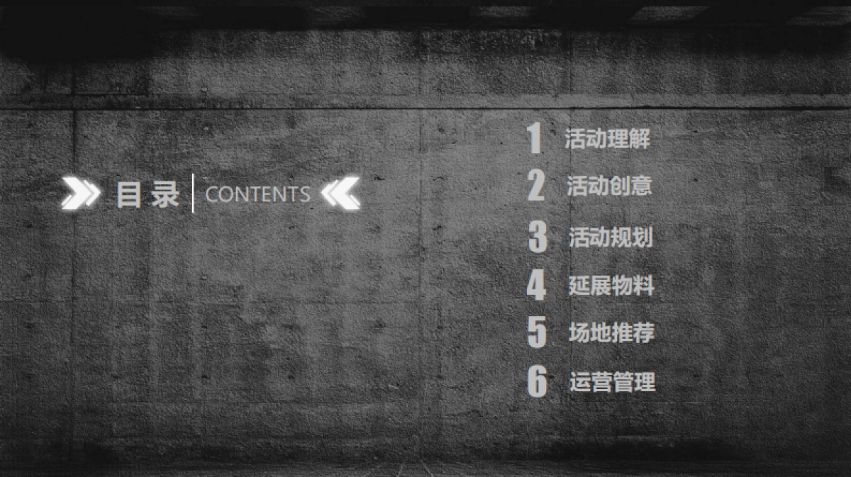 2018都市即天涯北京(BJ)20探索之旅活动方案_第2页