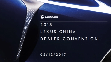 2018雷克萨斯经销商年会整合版本
