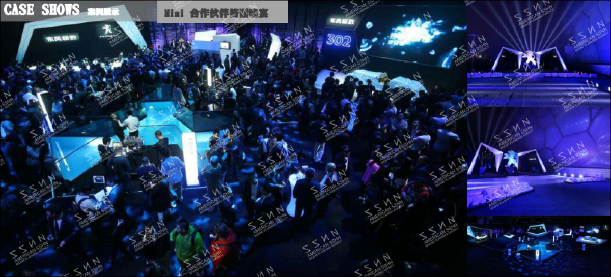 2018统帅发布会策划案（盛世华纳）_第10页