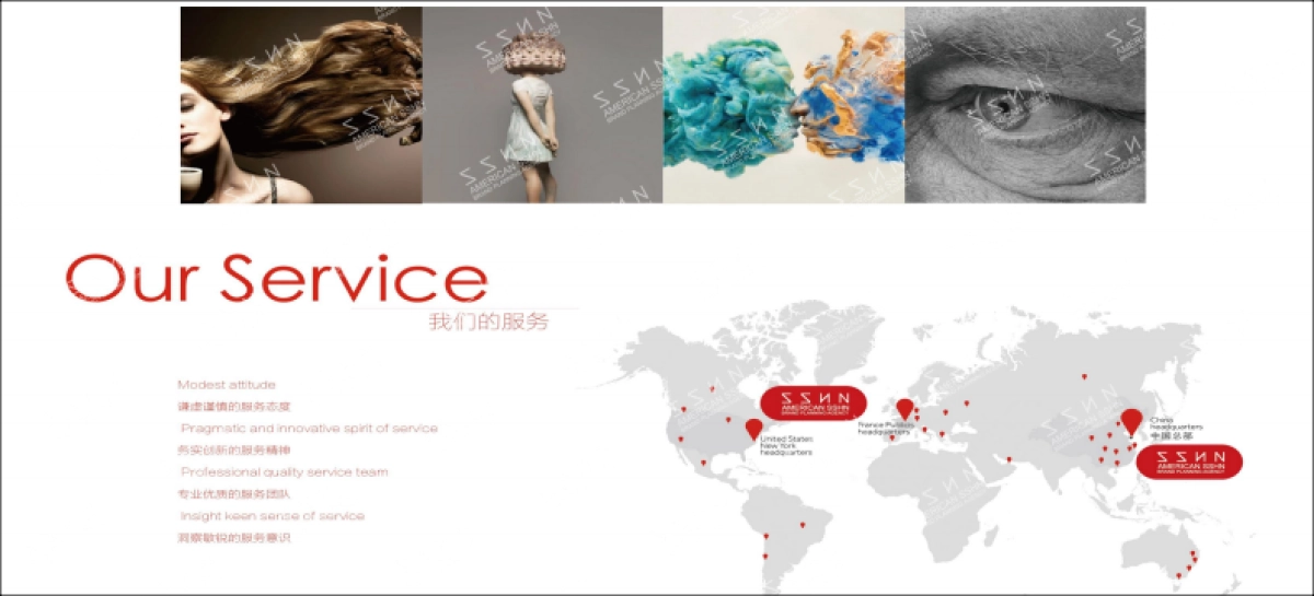 2018统帅发布会策划案（盛世华纳）_第3页