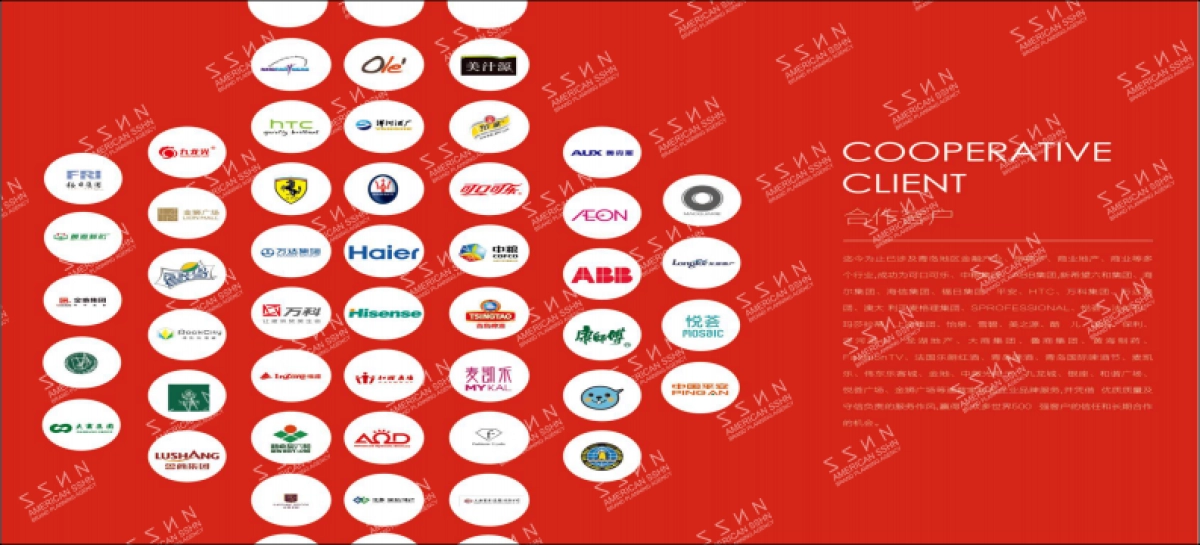 2018统帅发布会策划案（盛世华纳）_第5页