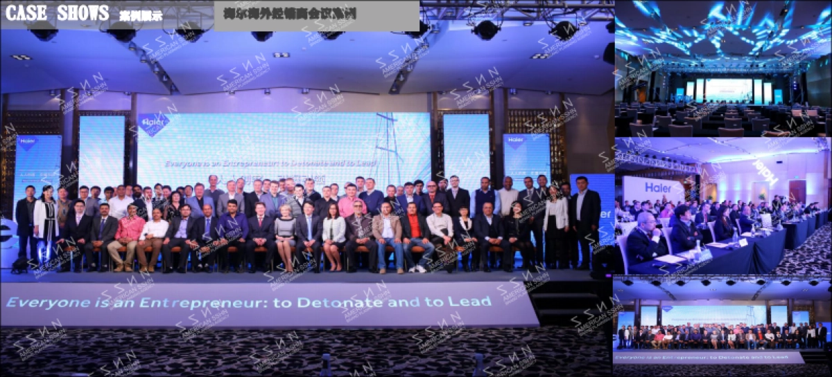 2018统帅发布会策划案（盛世华纳）_第9页