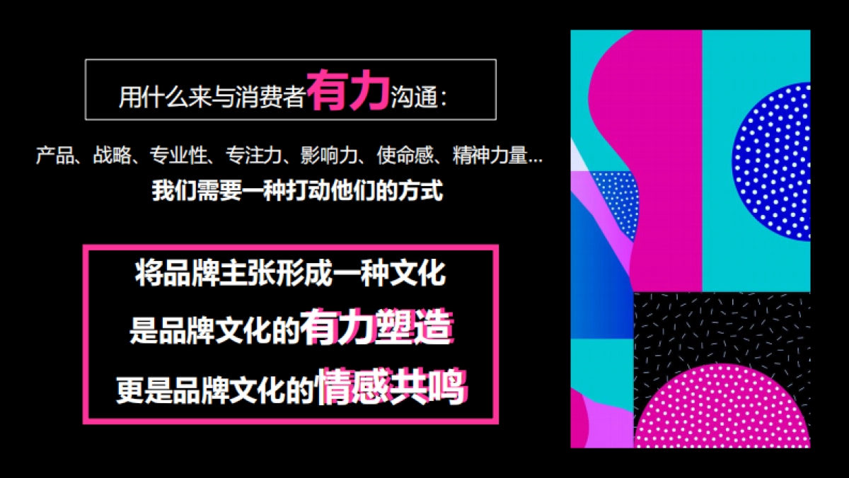 2019汽车之家全球粉丝狂欢节策划案_第4页