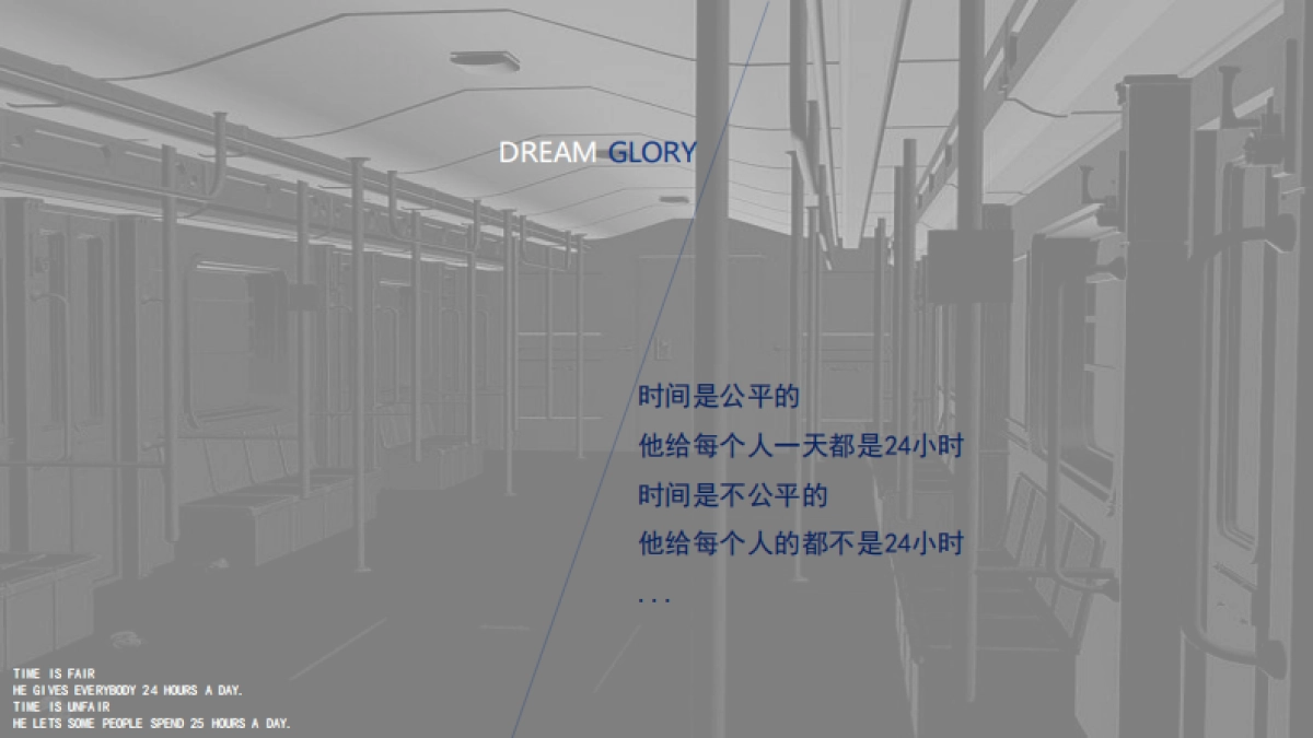 2019时间博物馆样板间开放主题系列活动推荐案_第2页