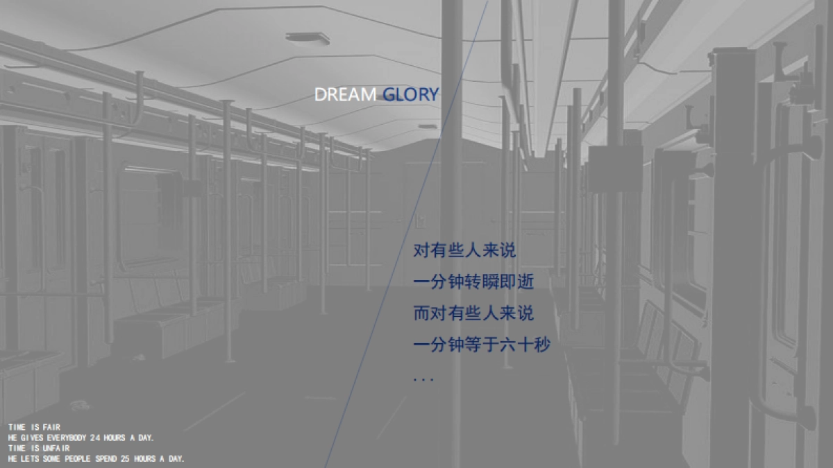 2019时间博物馆样板间开放主题系列活动推荐案_第4页