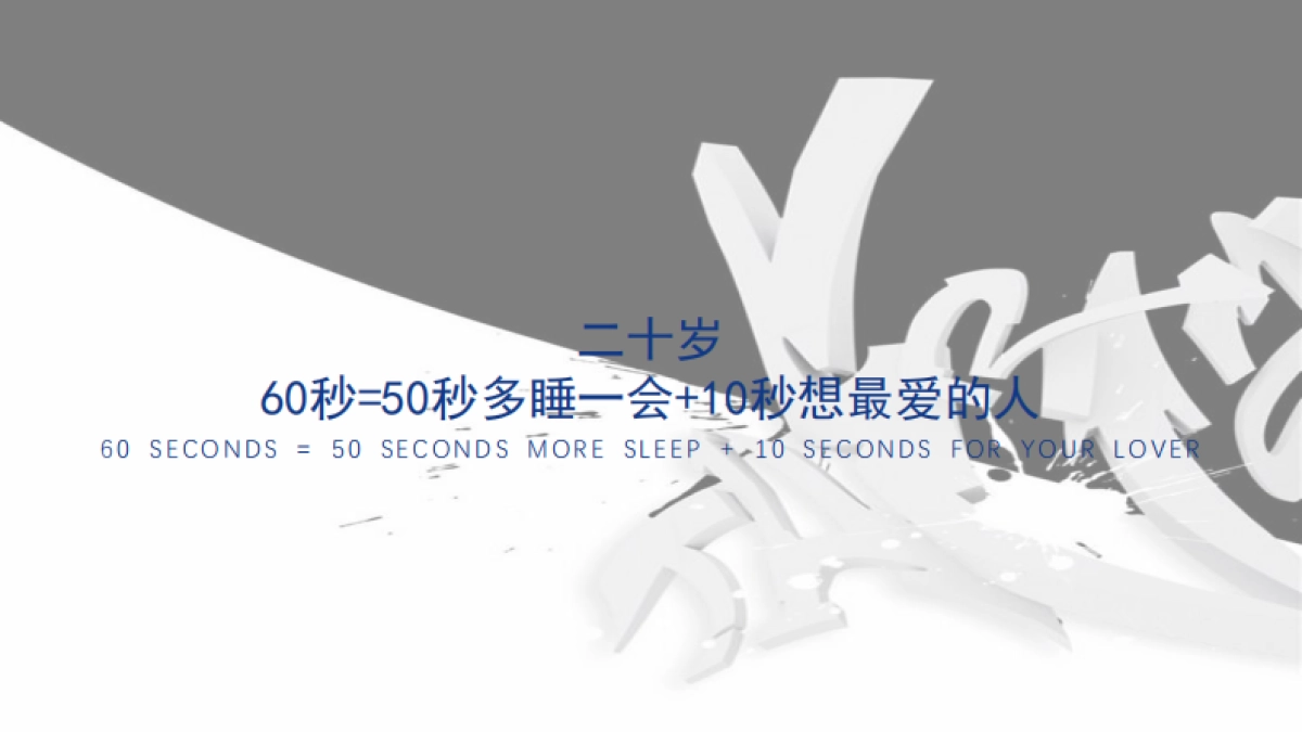 2019时间博物馆样板间开放主题系列活动推荐案_第8页