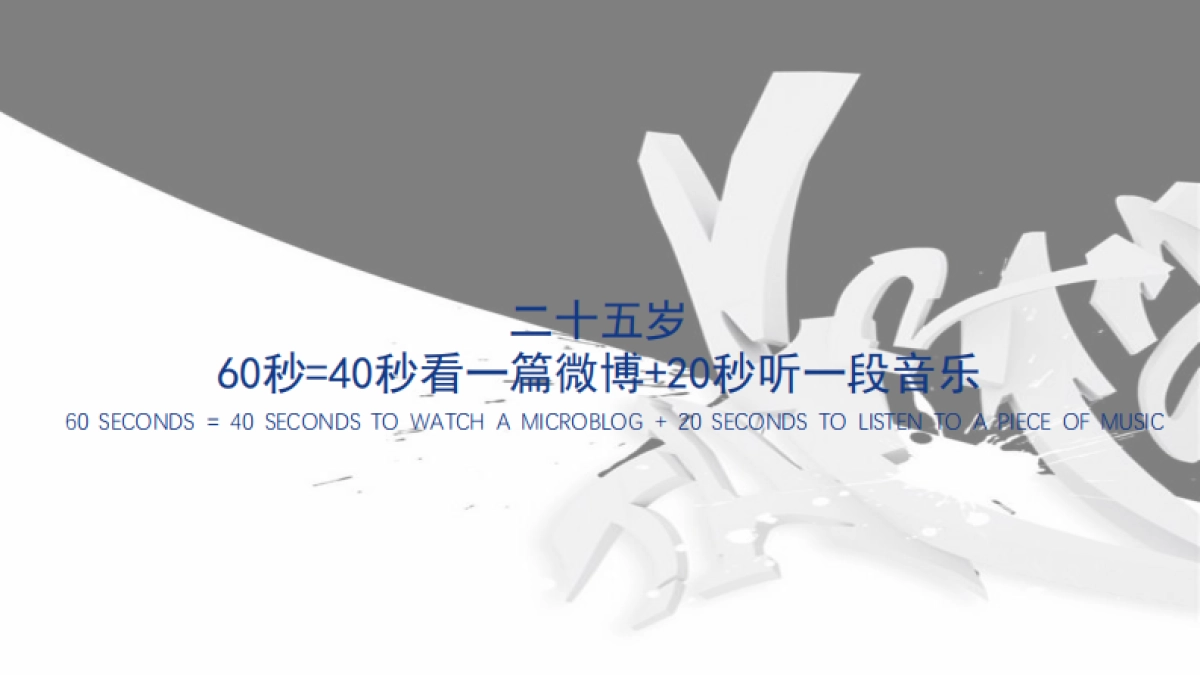 2019时间博物馆样板间开放主题系列活动推荐案_第9页