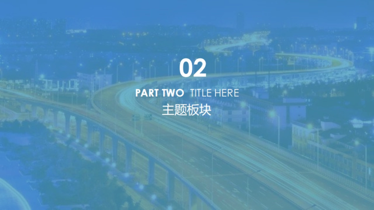 2020江北新区葛塘街道消费促进月活动策划方案_第8页