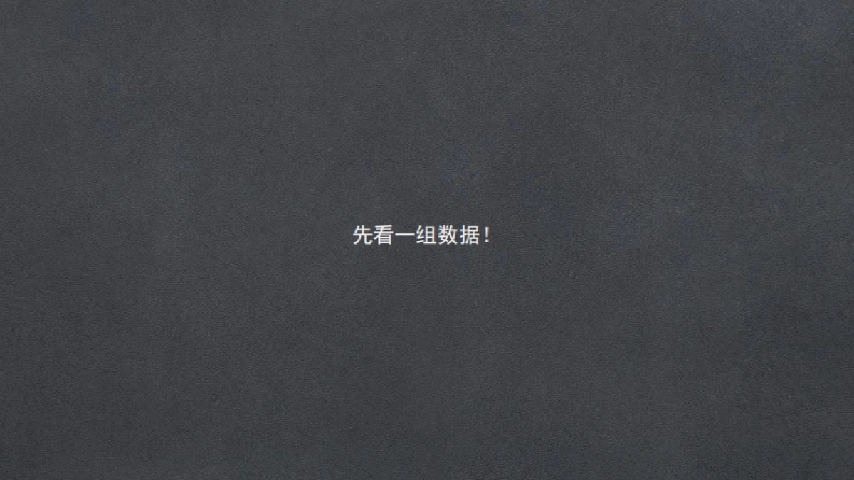 2021广州小米总部大厦项目整合策划方案_第2页
