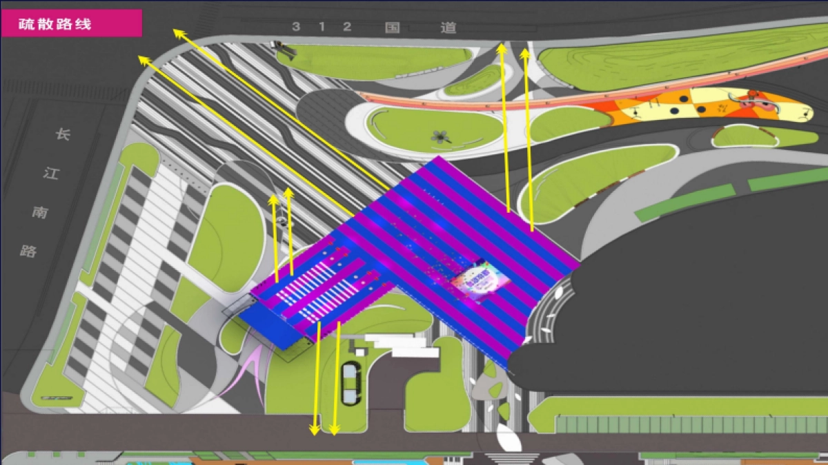 2021昆山吾悦广场开业庆典活动方案_第5页
