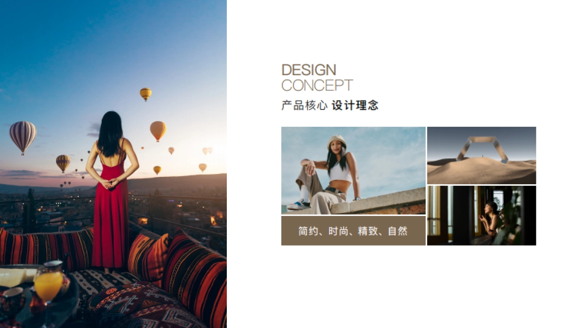 2022美尼快装定制新品上市-简影系列_第2页